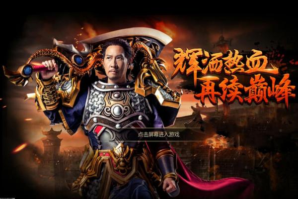 橙色奇功详细解读及技能搭配指南